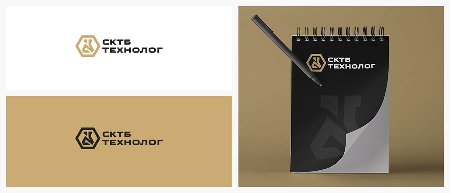 2 8 Page Logo Process1