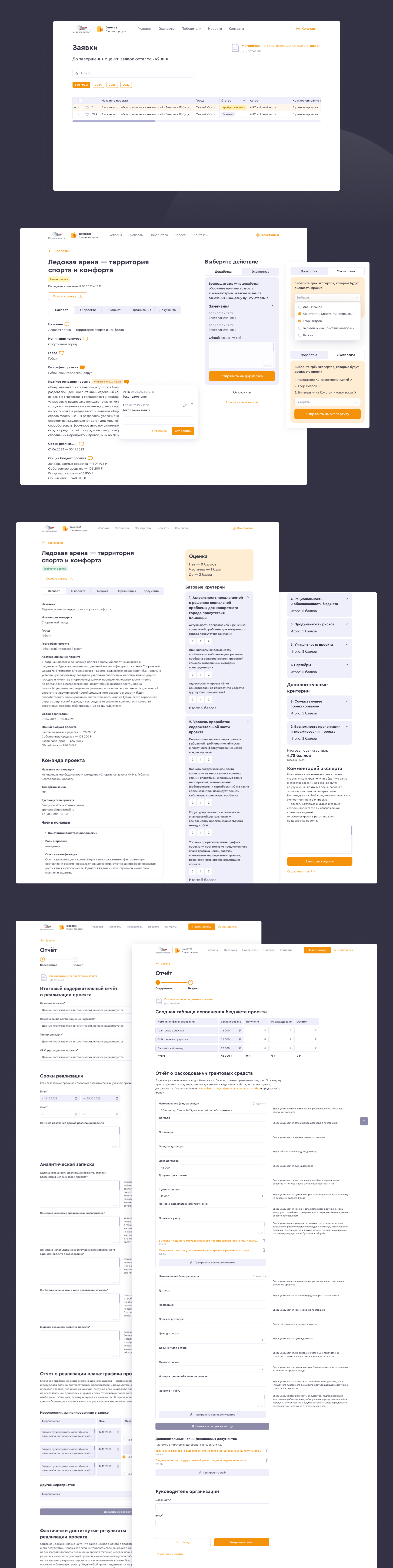 9 2 5 Page Design Pc Expert