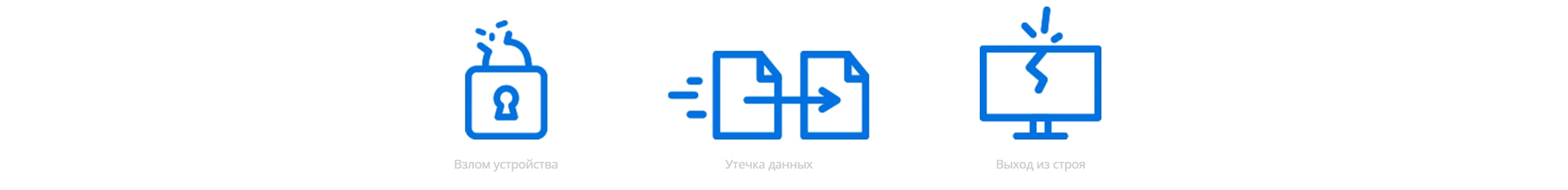 Ico 2