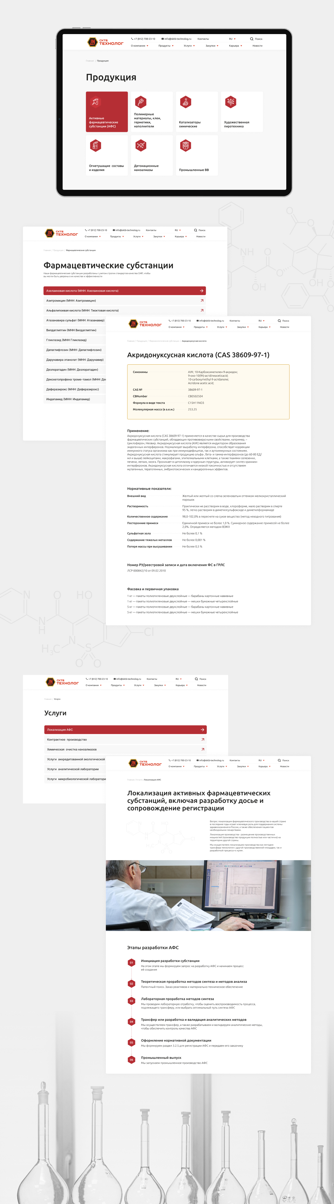 2 5 Page Design Pc Inner 2