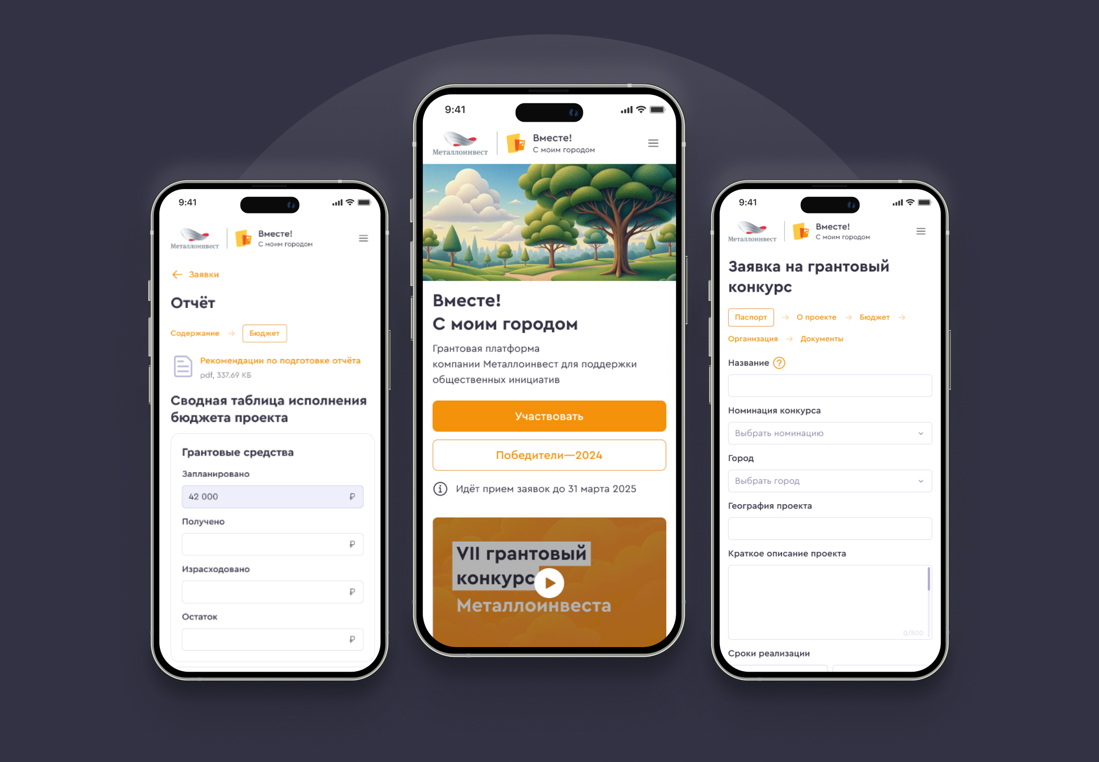 9 2 6 Page Design Mobile
