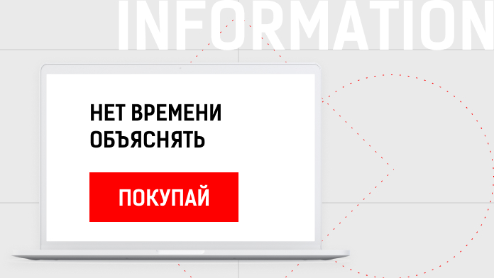 Неочевидные потери компании, у которой плохой сайт