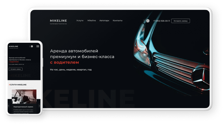 Большая фотка чего-то большого