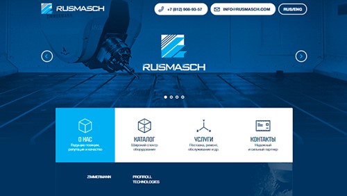 Новый сайт RUSMASCH