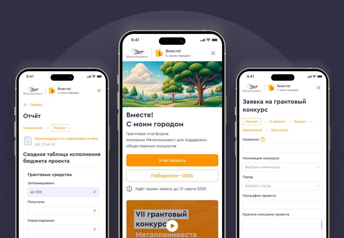 2 6 Page Design Mobile
