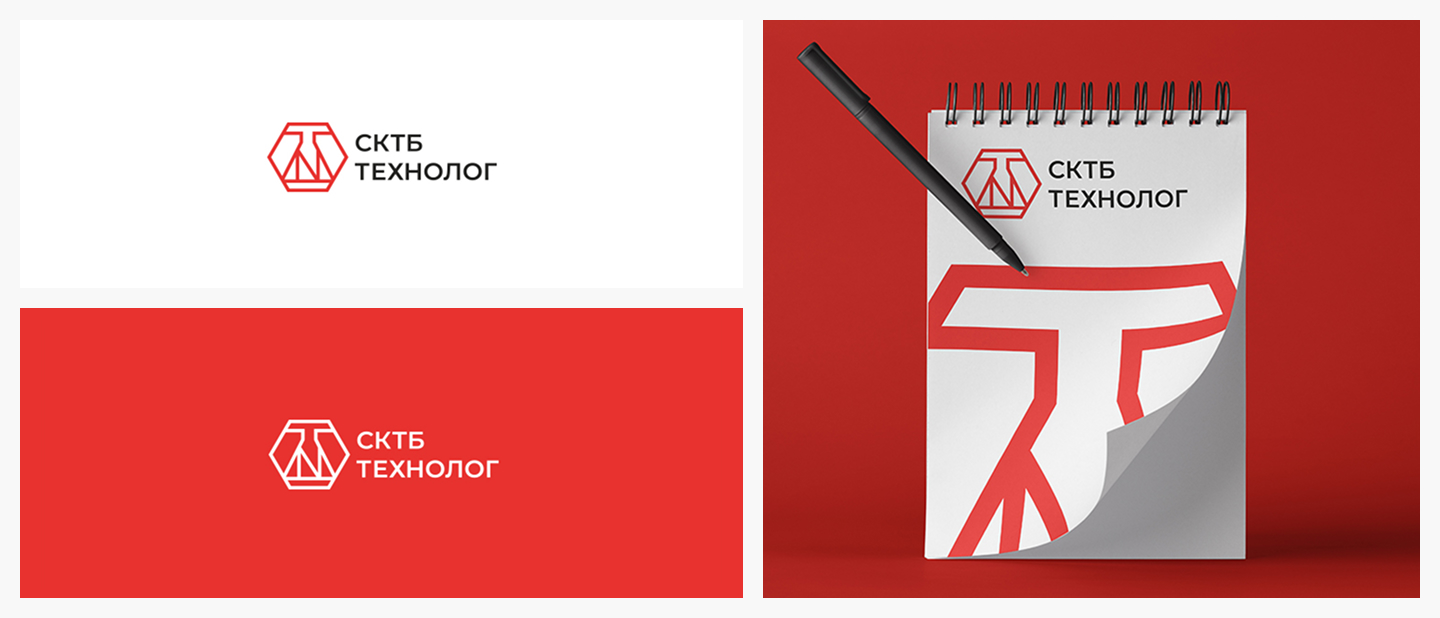 2 8 Page Logo Process2