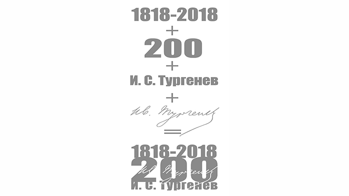 Логотипы, которые удивили нас в 2018 году