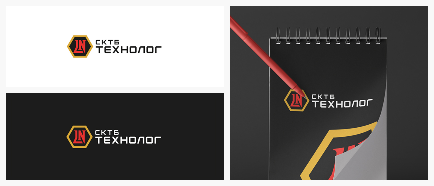 2 8 Page Logo Process4