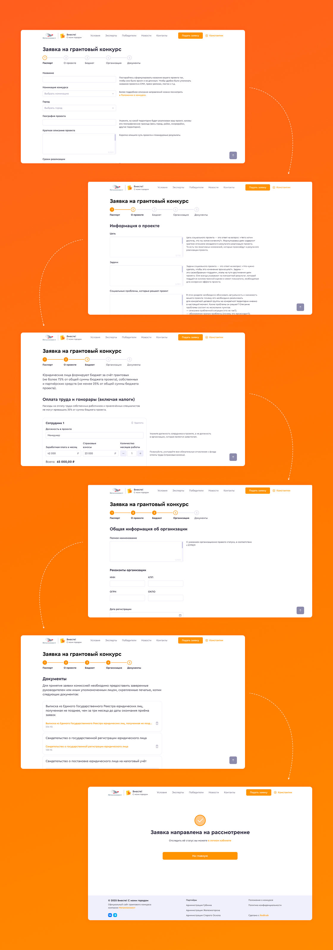 2 5 Page Design Pc Application