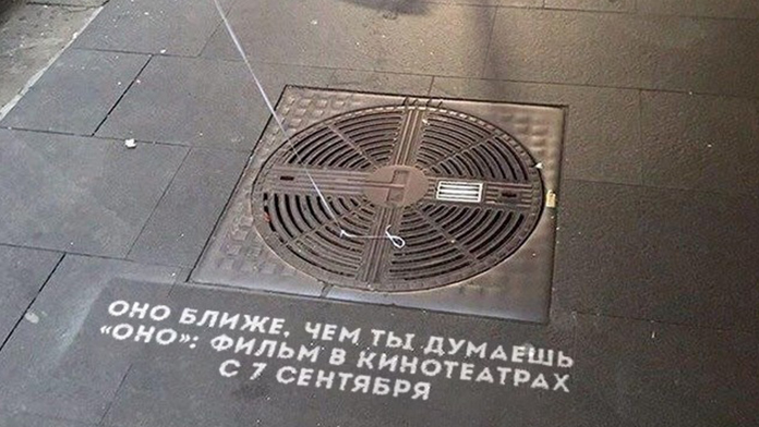 Партизанский маркетинг