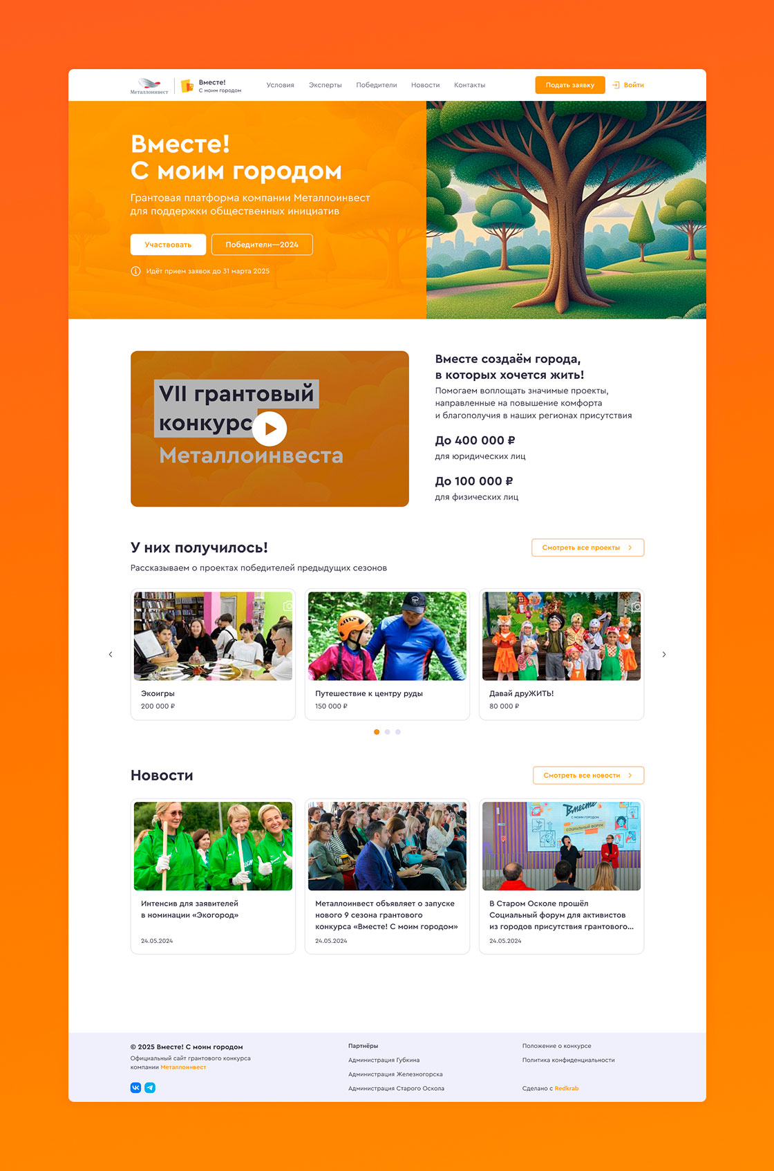 2 4 Main Page