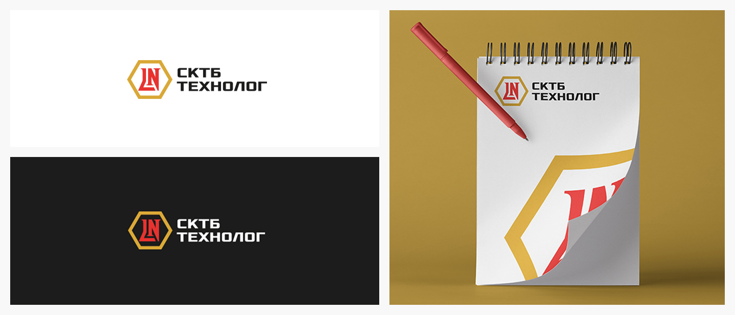 2 8 Page Logo Process3