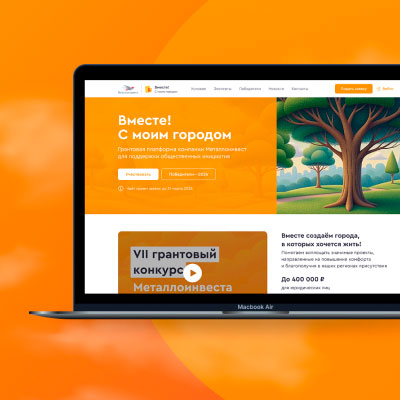 Металлинвест