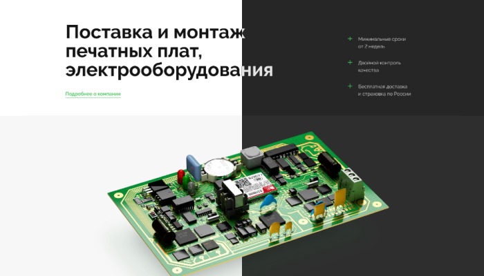 Темная тема сайта