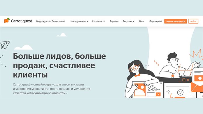 Как выбрать лучший онлайн-консультант: обзор 5 популярных сервисов