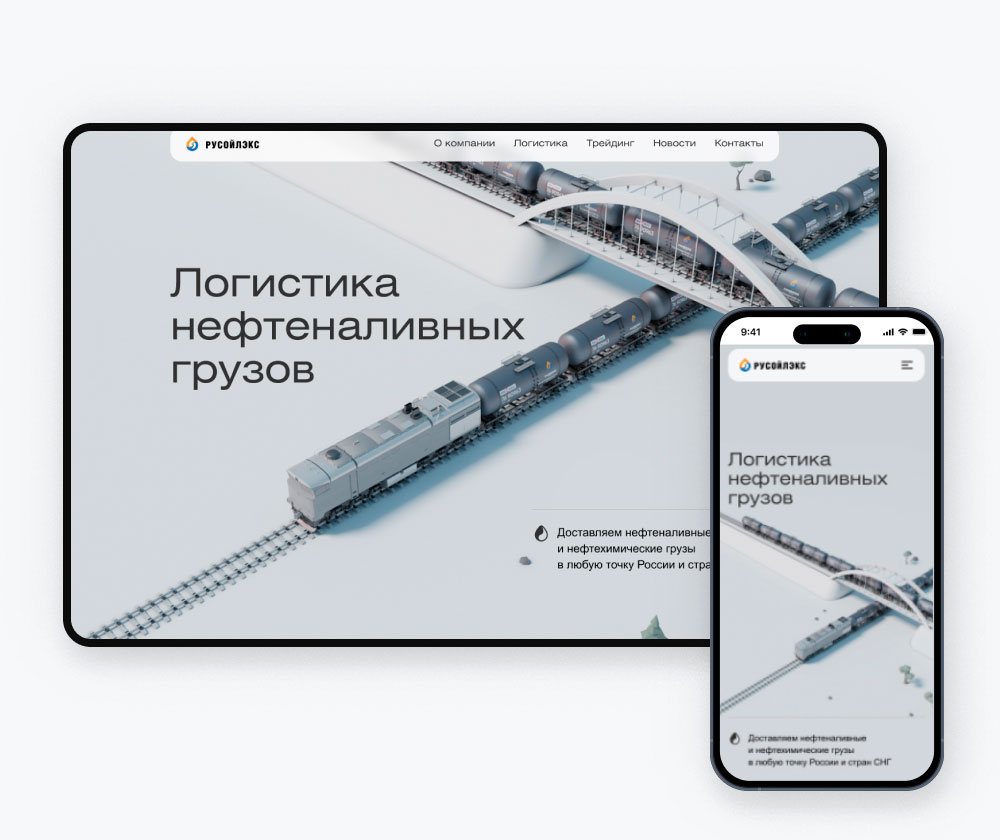 Рус-ОйлЭкс