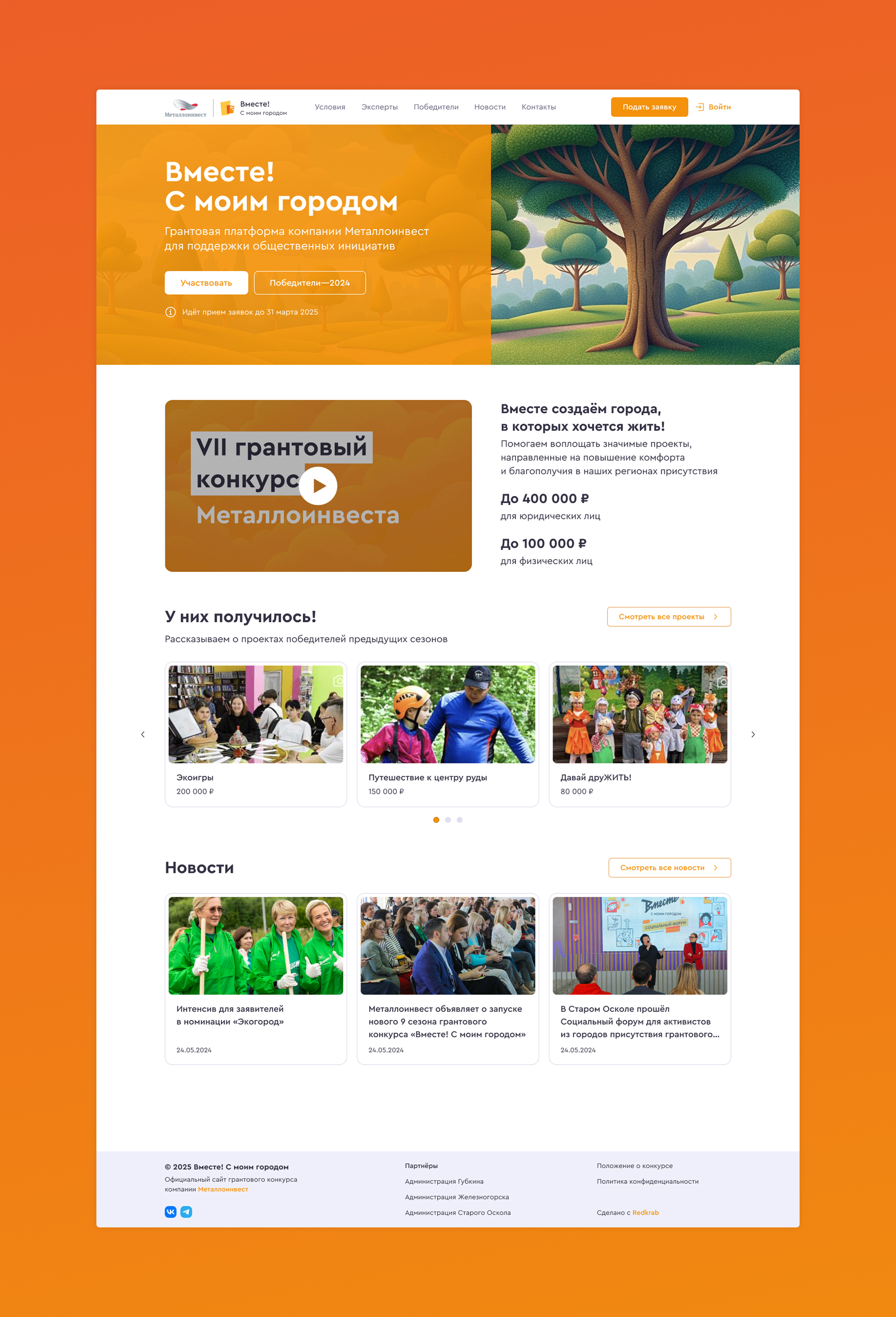 9 2 4 Main Page
