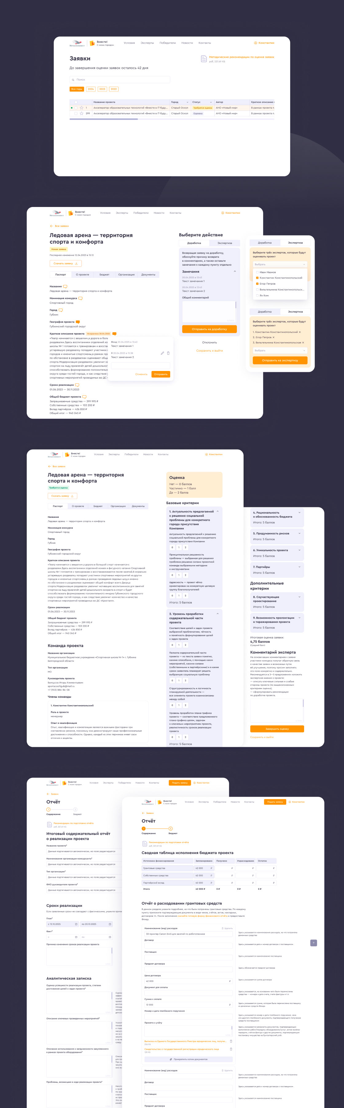2 5 Page Design Pc Expert