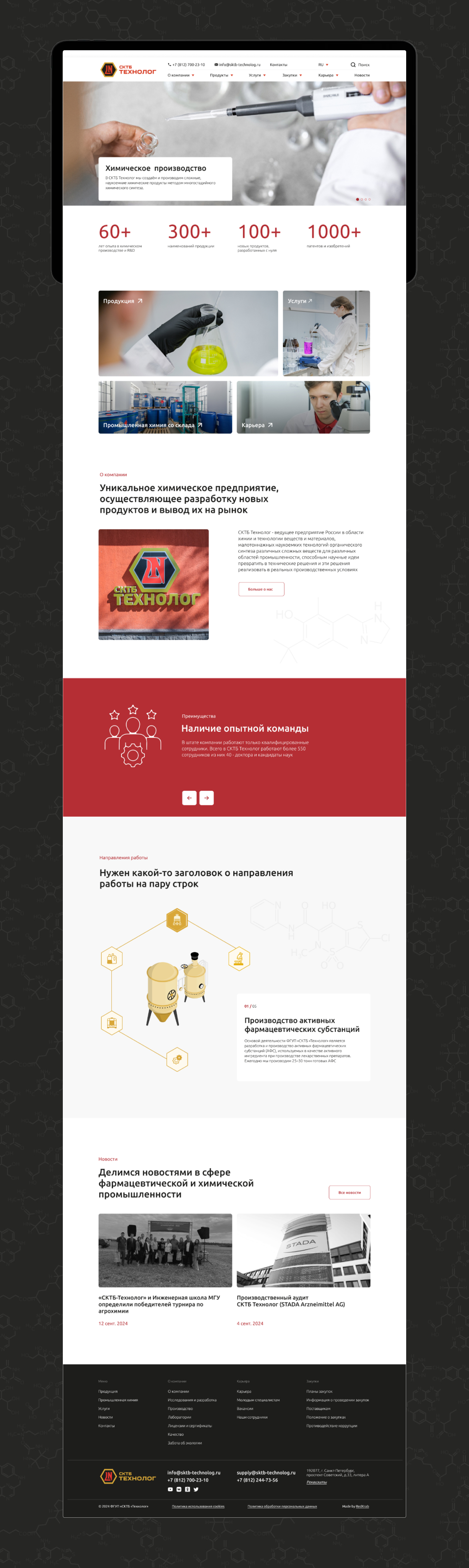 2 4 Main Page