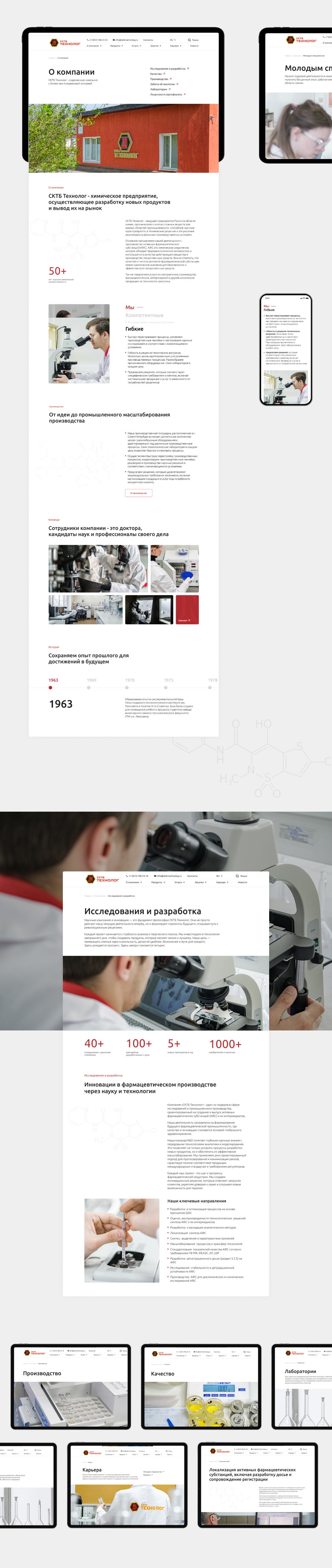 2 5 Page Design Pc Inner